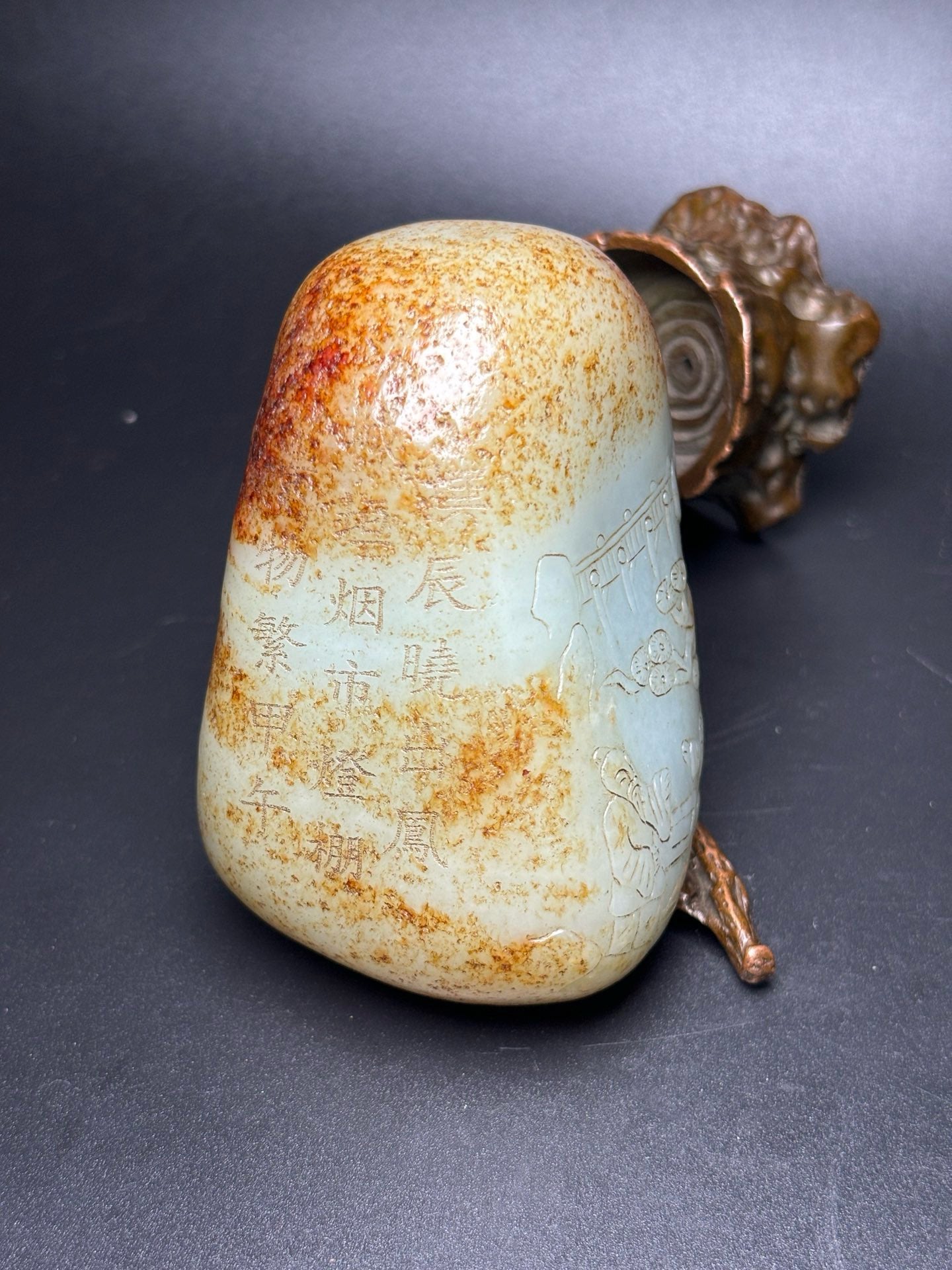 Chinese antique Hotan Jade original stone handlebar