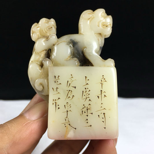 Chinese Antique Shoushan Stone Seal