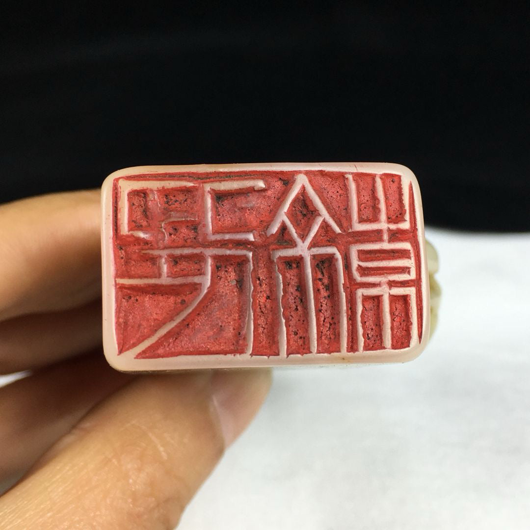 Chinese Antique Shoushan Stone Seal