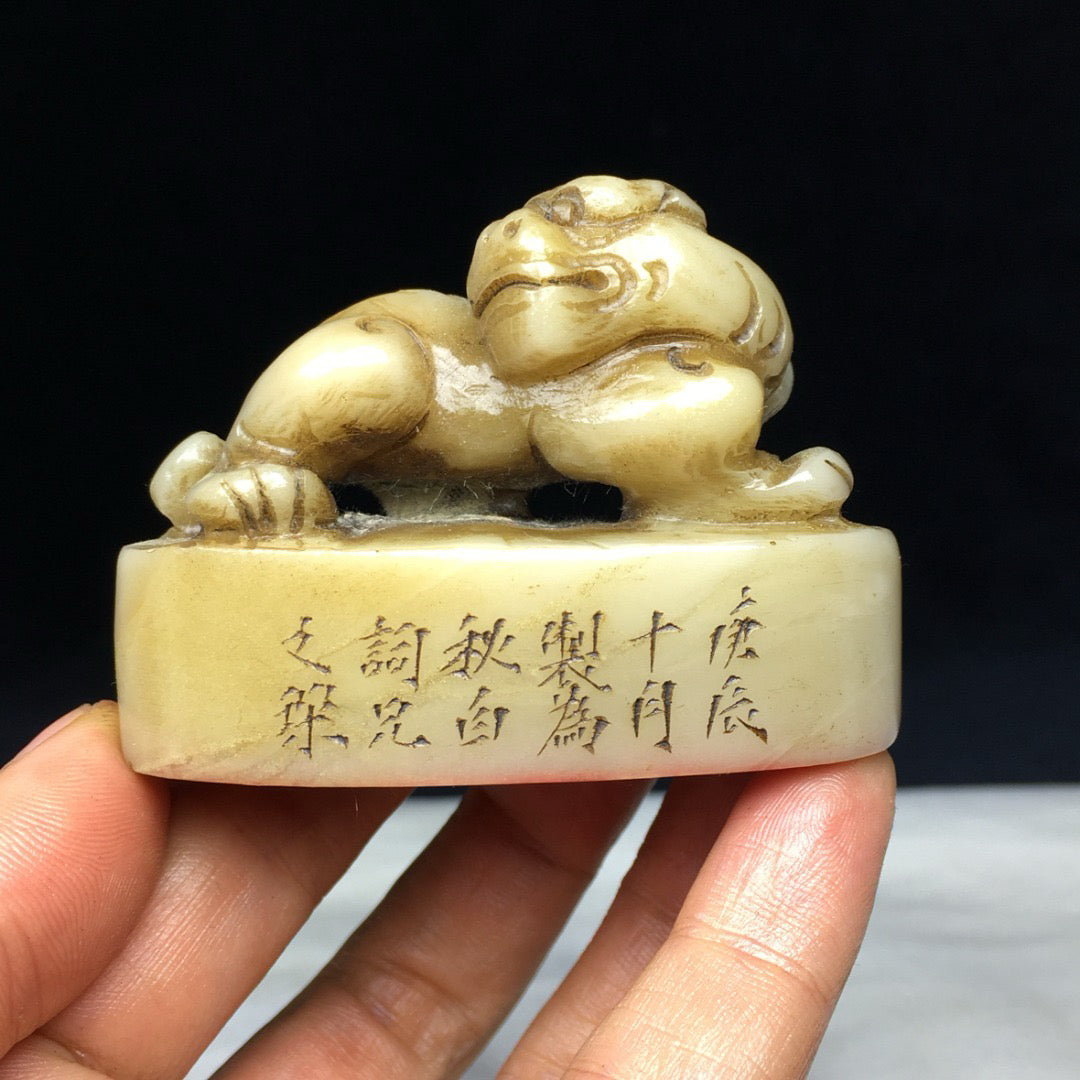 Chinese Antique Shoushan Stone Seal