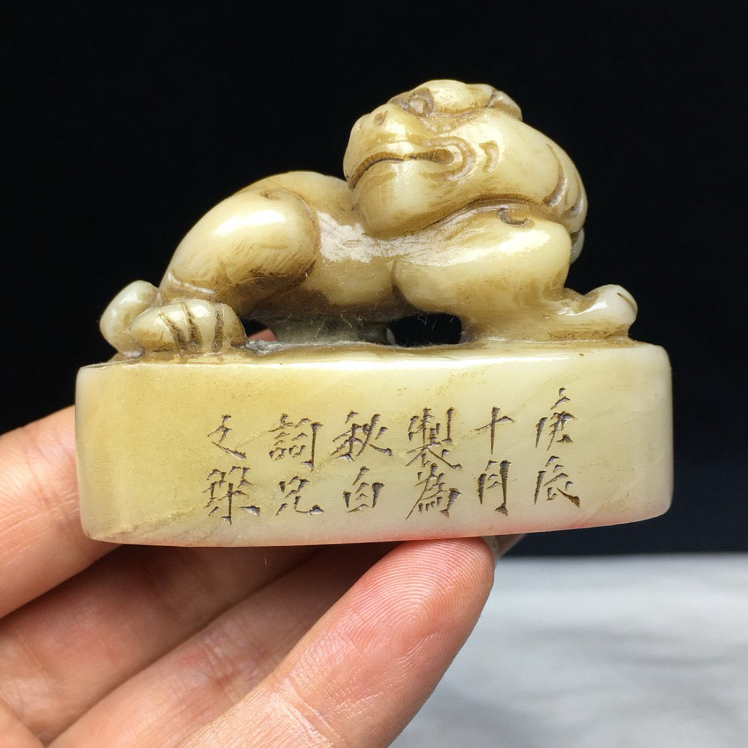 Chinese Antique Shoushan Stone Seal