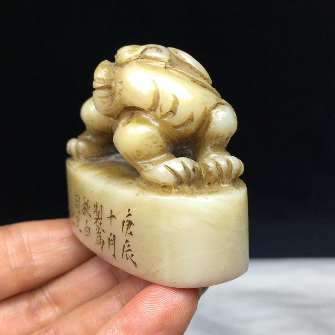 Chinese Antique Shoushan Stone Seal
