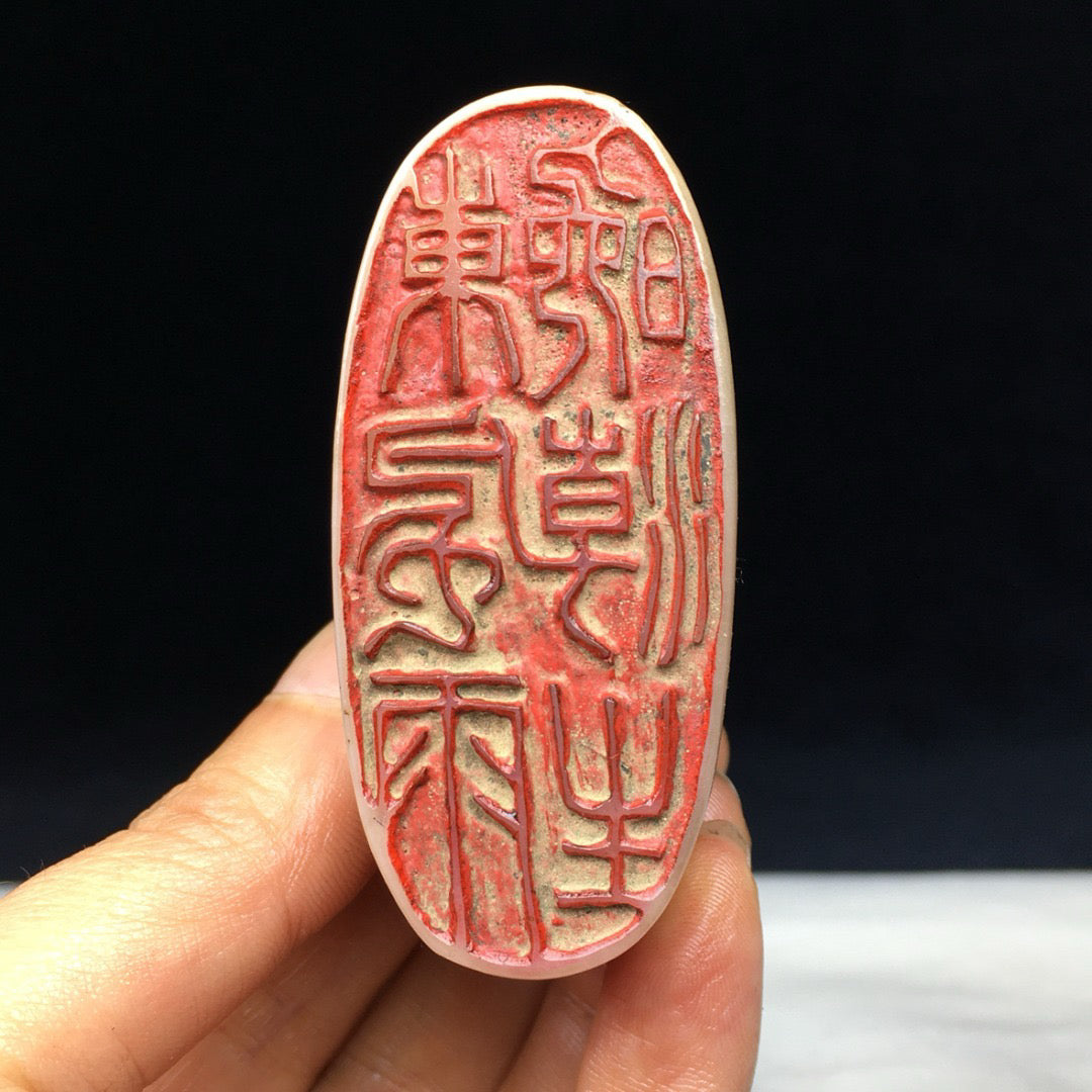 Chinese Antique Shoushan Stone Seal