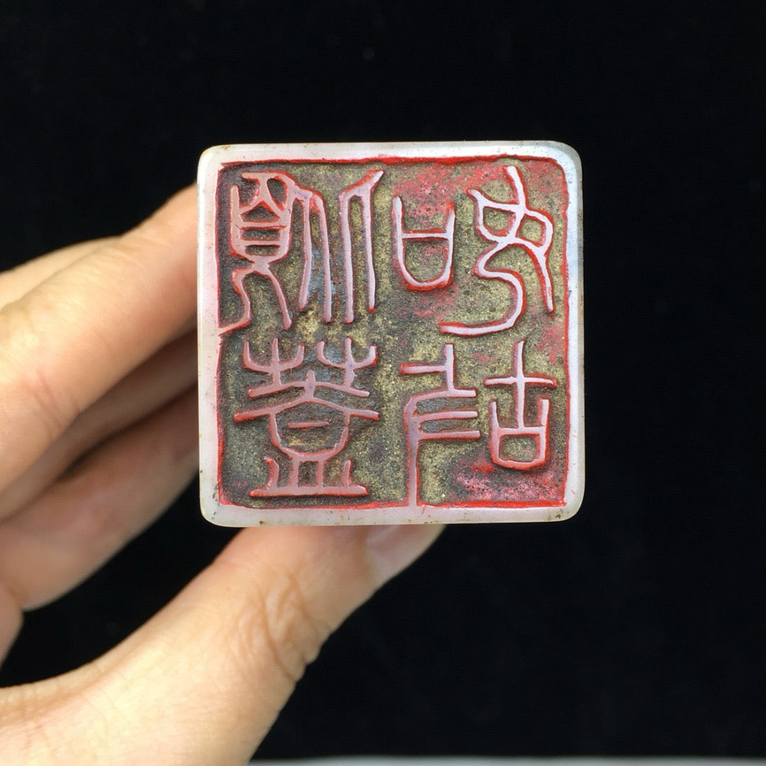 Chinese Antique Shoushan Stone Seal