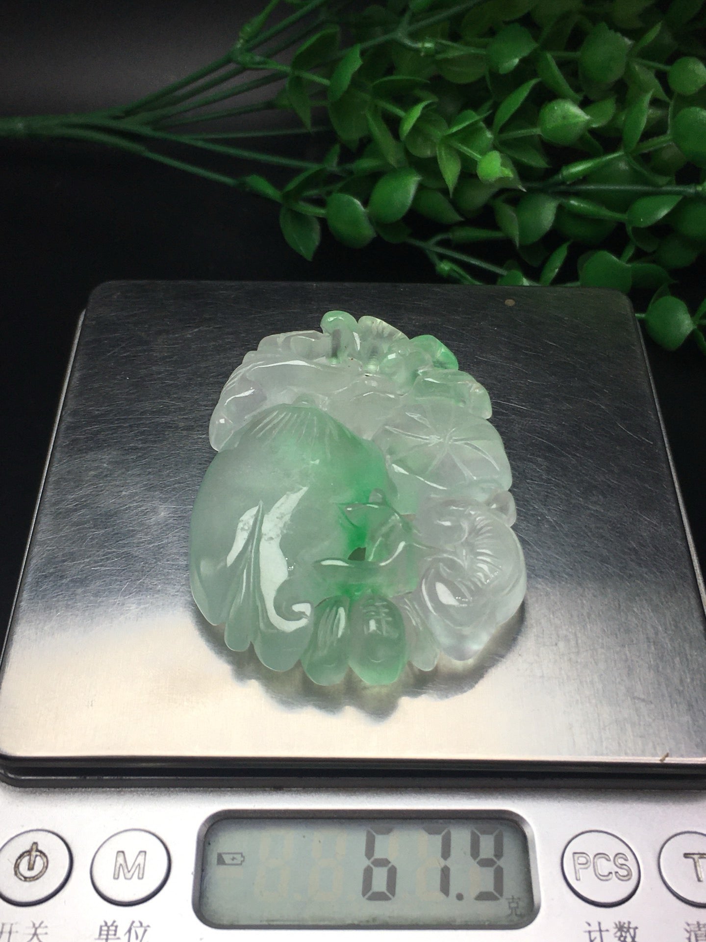 Ice Drifting Green Jade Hollow Blessing and Longevity