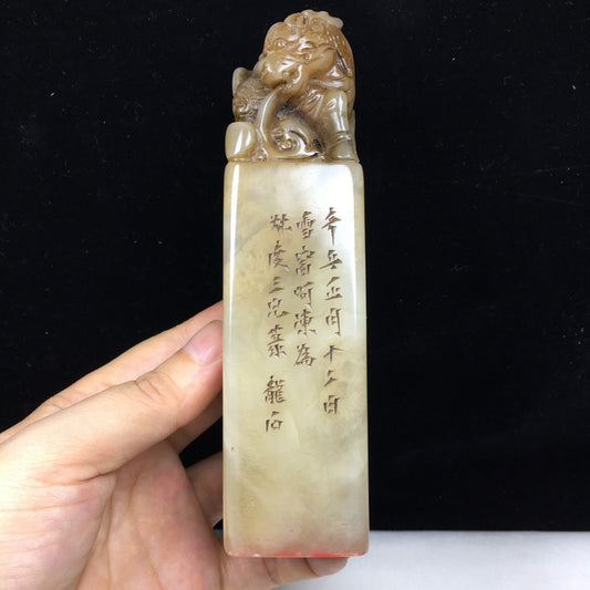 Chinese Antique Shoushan Stone Seal