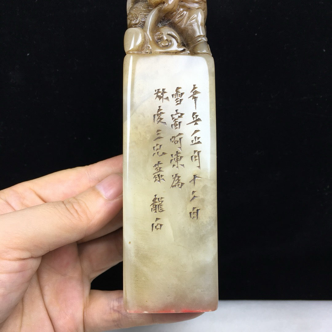 Chinese Antique Shoushan Stone Seal