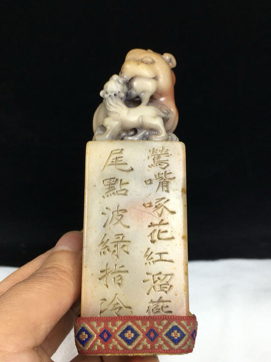 Chinese Antique Shoushan Stone Idle Seal