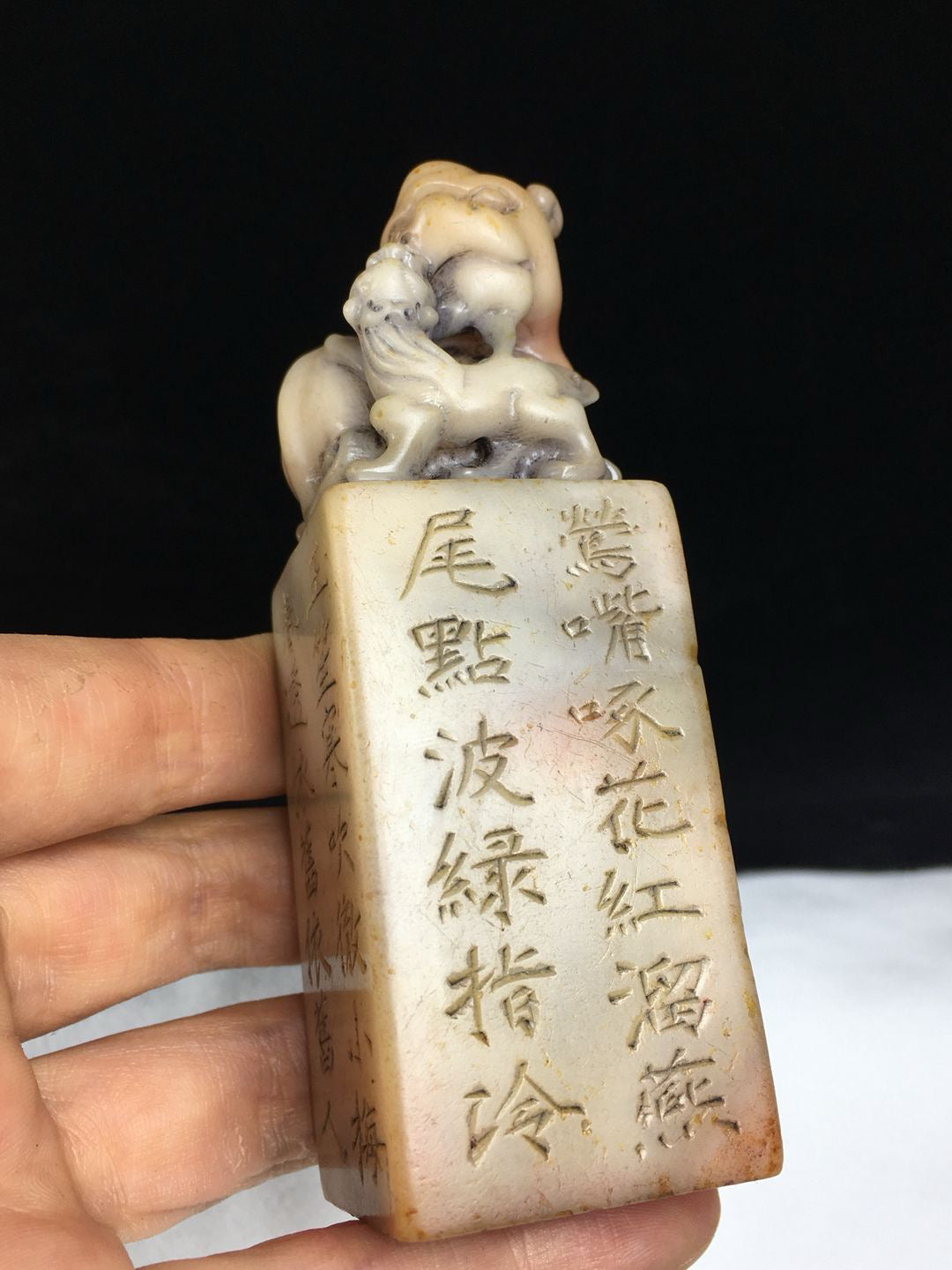 Chinese Antique Shoushan Stone Idle Seal