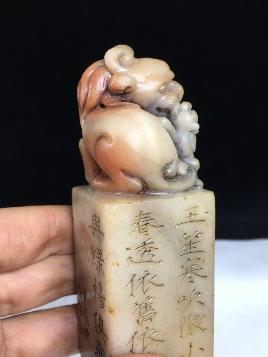 Chinese Antique Shoushan Stone Idle Seal
