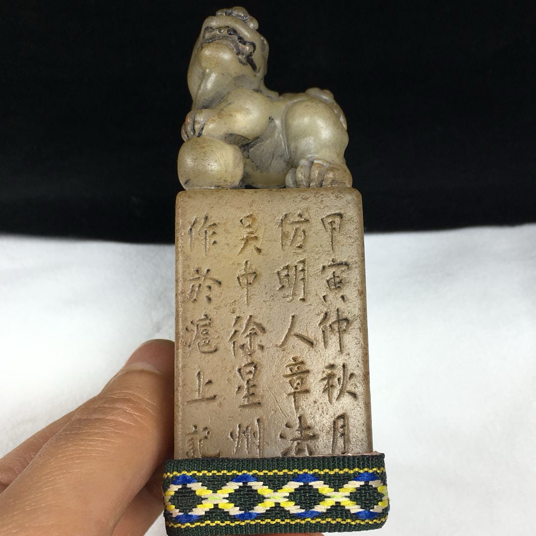 Chinese Antique Shoushan Stone Idle Seal