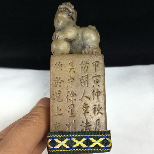 Chinese Antique Shoushan Stone Idle Seal