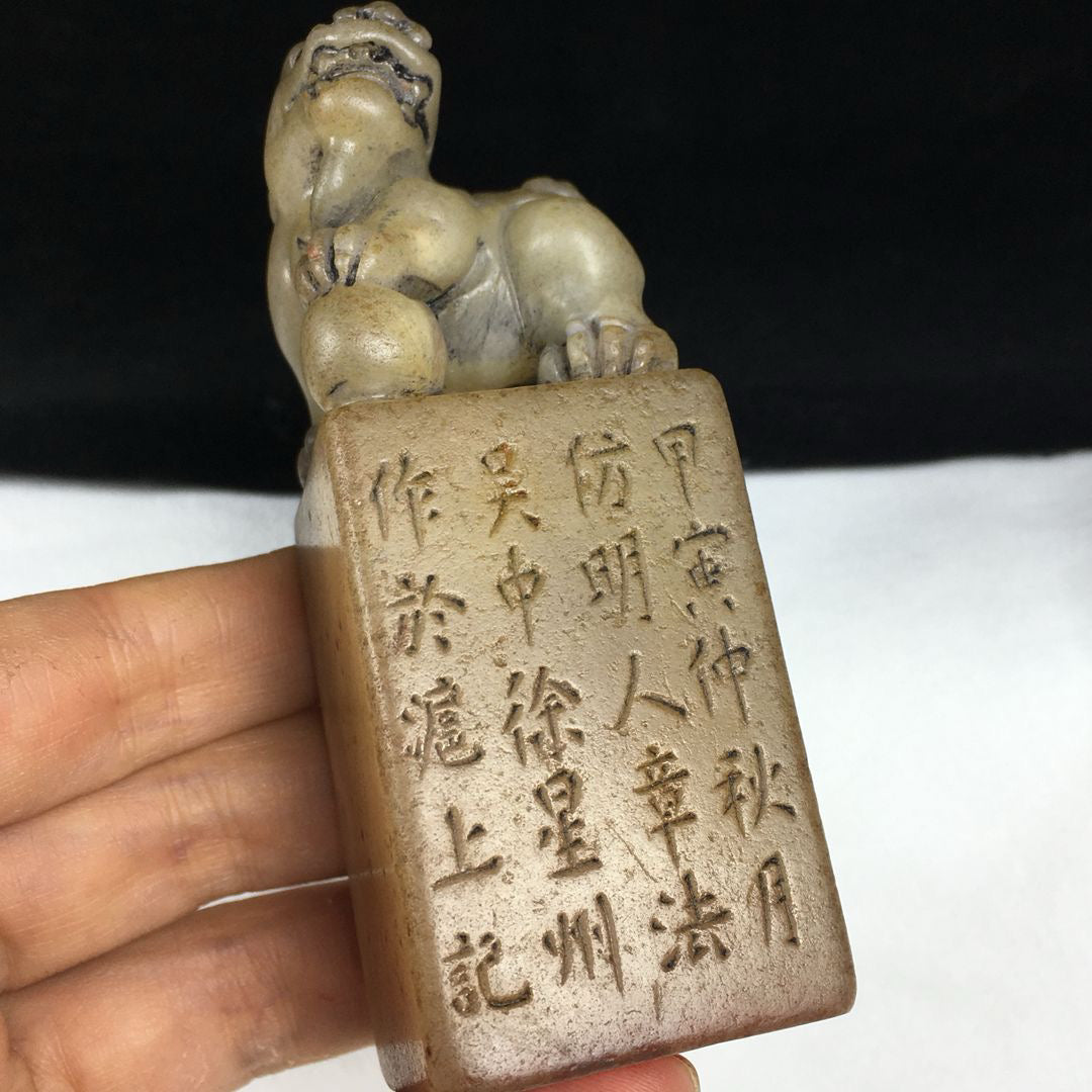 Chinese Antique Shoushan Stone Idle Seal