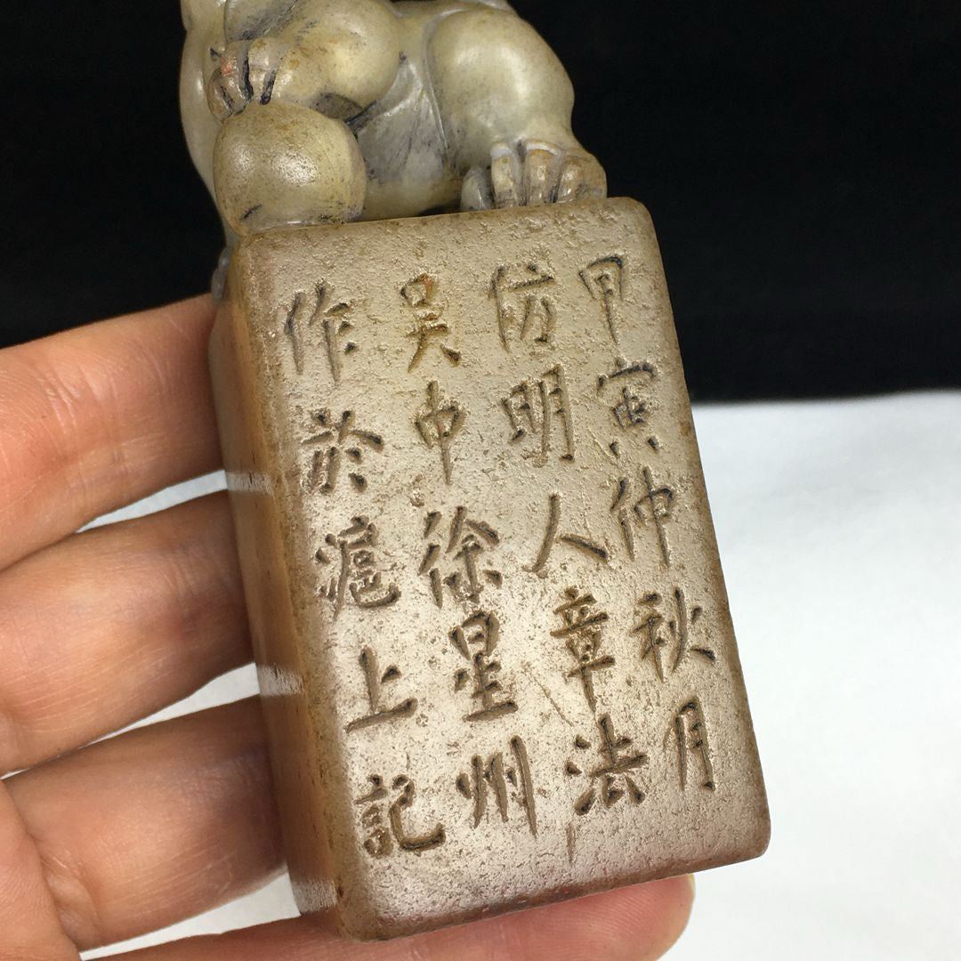 Chinese Antique Shoushan Stone Idle Seal