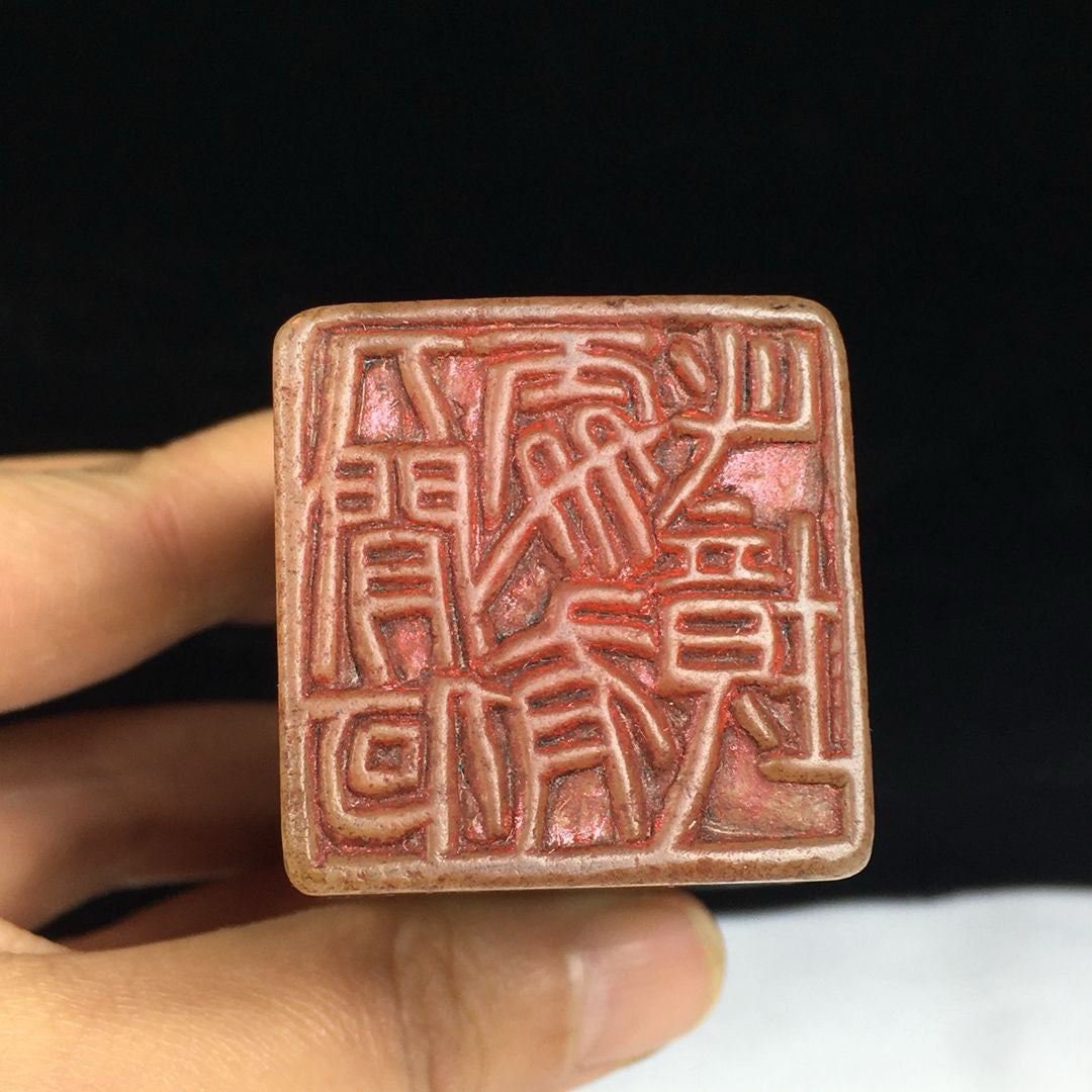 Chinese Antique Shoushan Stone Idle Seal