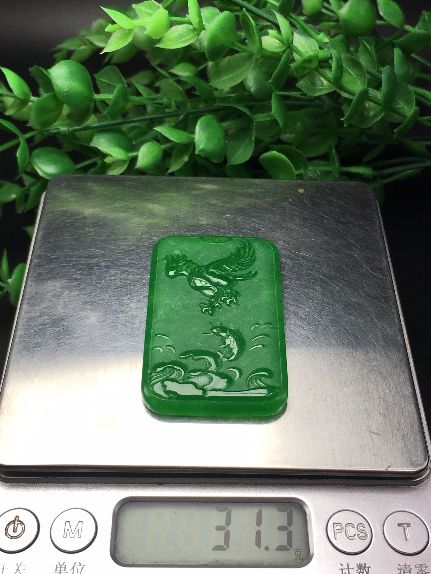 Ice green frosted jade plaque