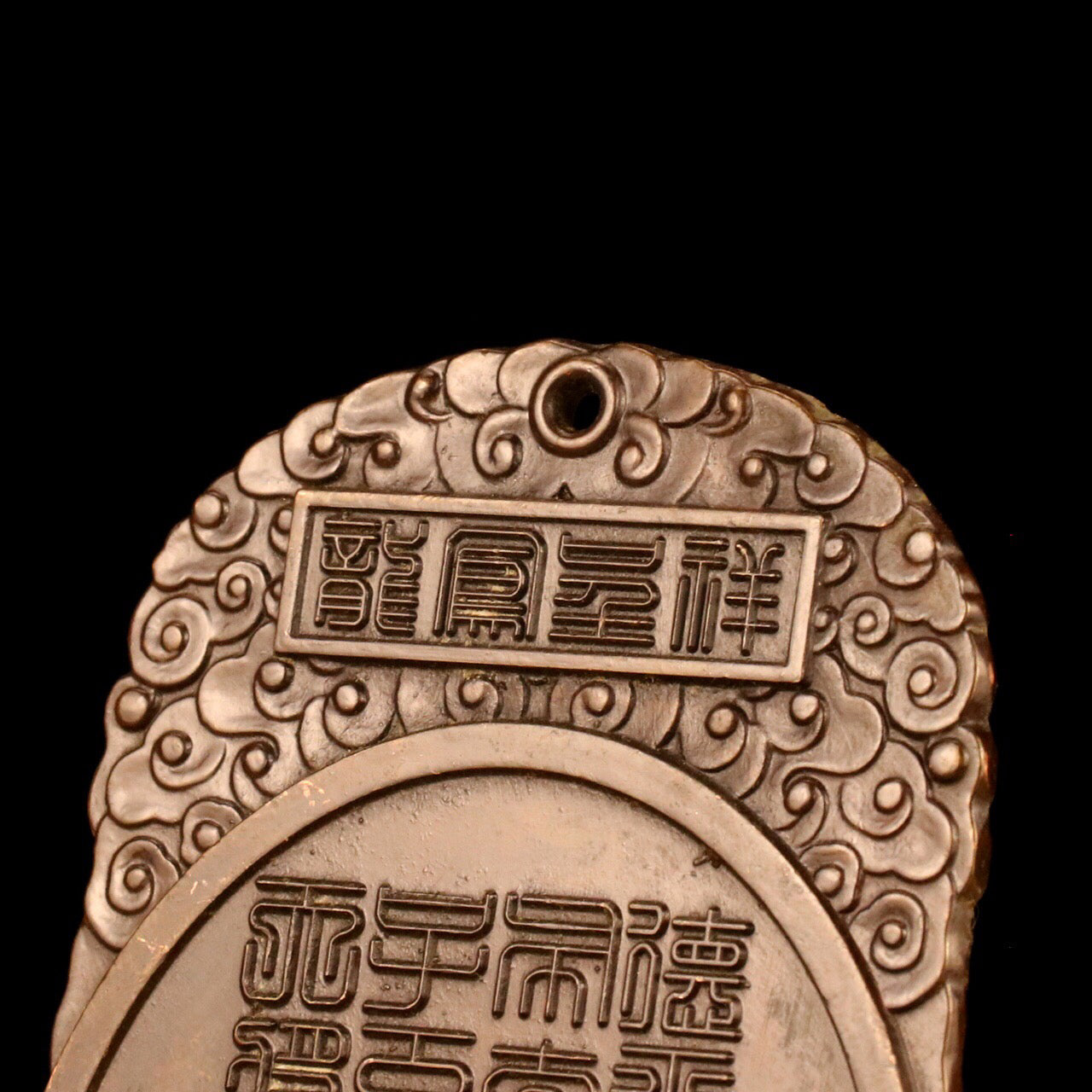 Chinese antique dragon and phoenix auspicious brand