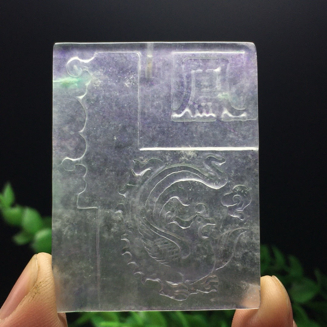 Ice Floating Flower Jade Phoenix Card