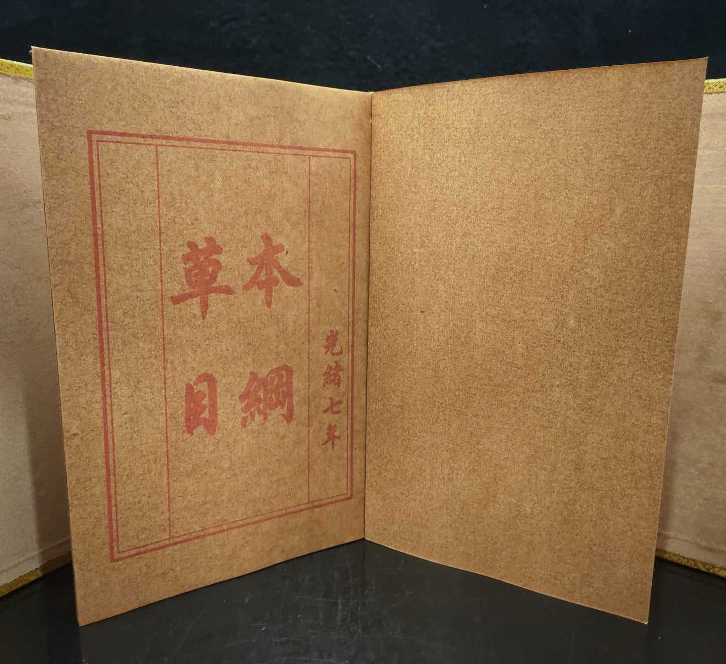compendium of materia medica