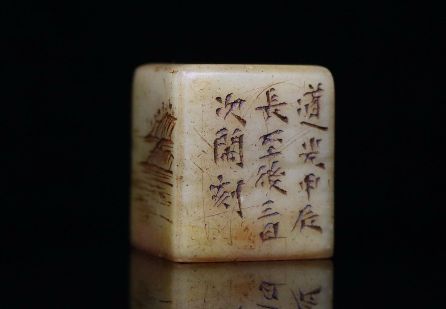 Chinese Antique Shoushan Stone Idle Seal