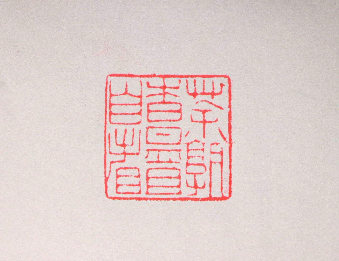 Chinese Antique Shoushan Stone Idle Seal