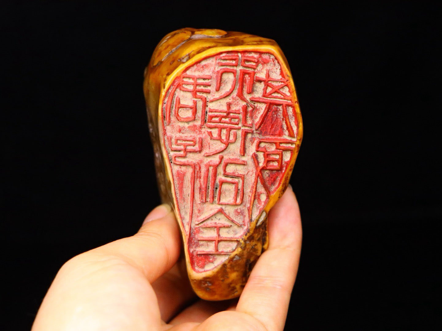 Chinese Antique Tian Huangshi Seal