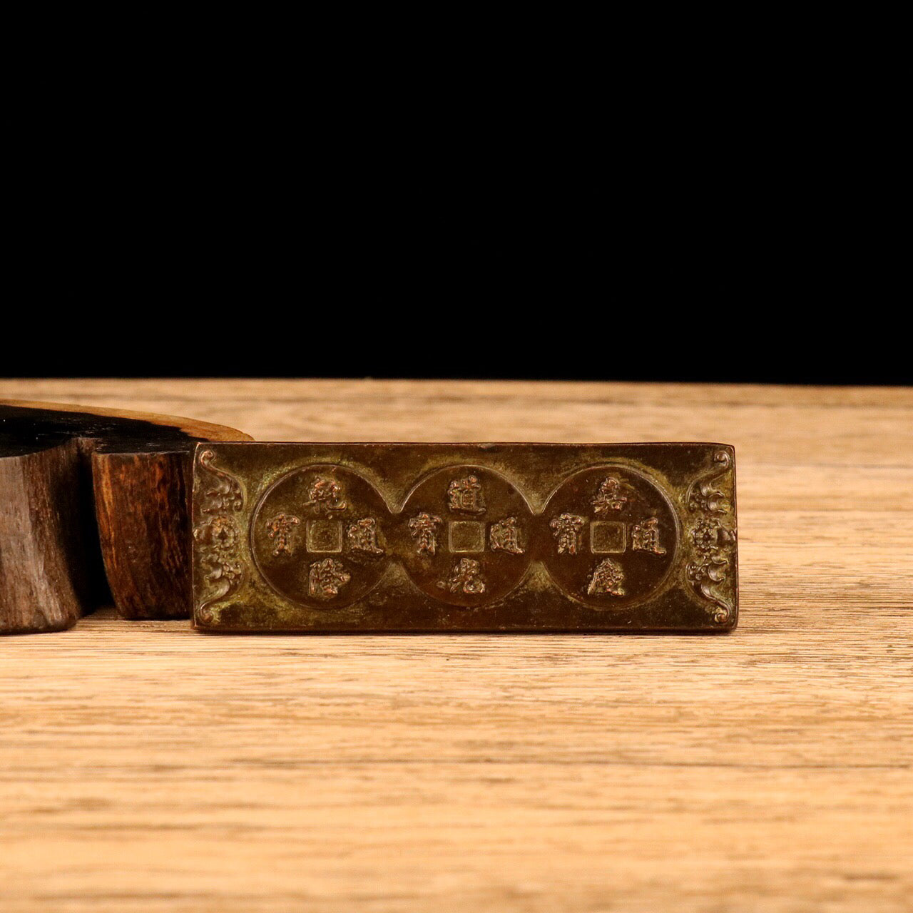Chinese Antique Seven Star Town Solitaire