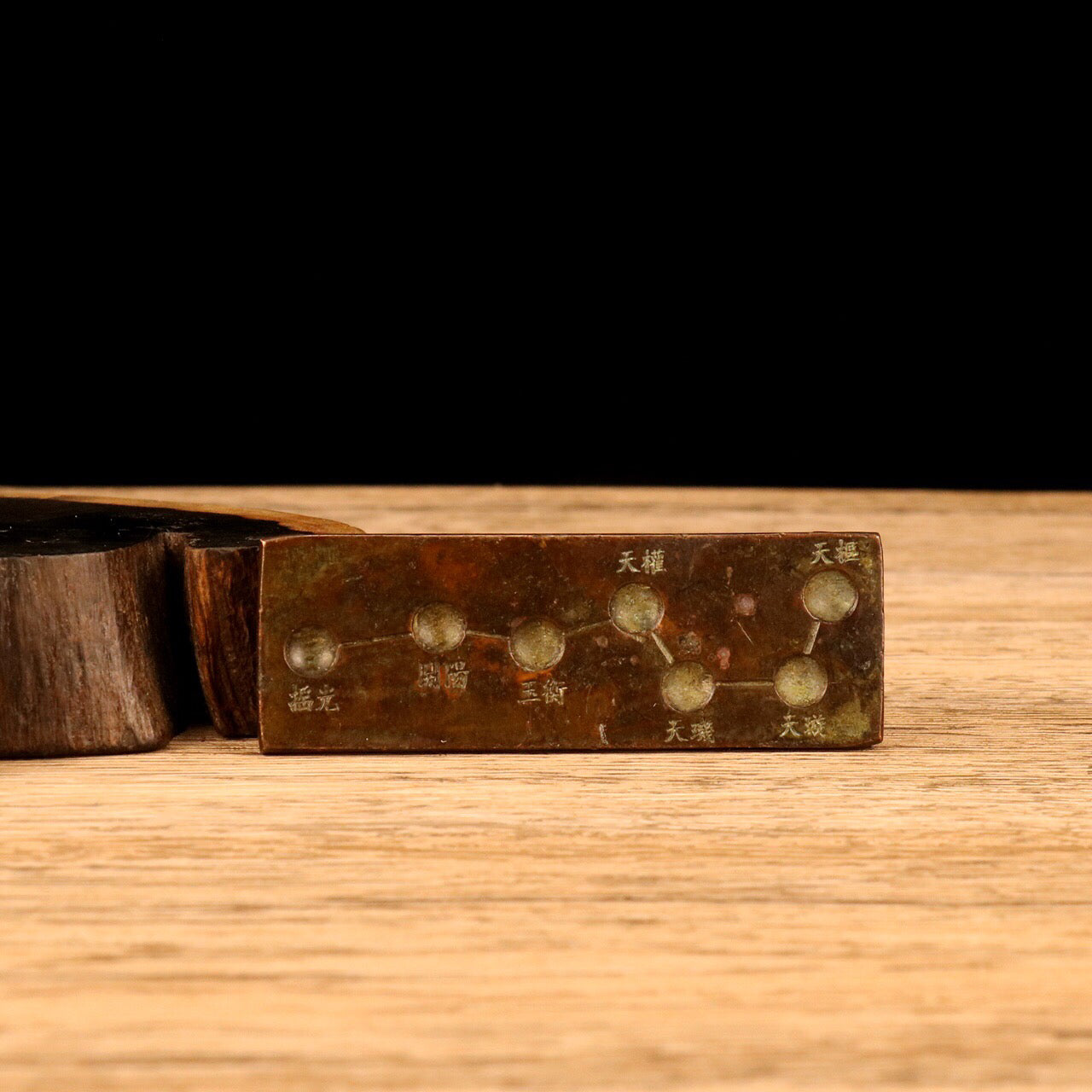Chinese Antique Seven Star Town Solitaire