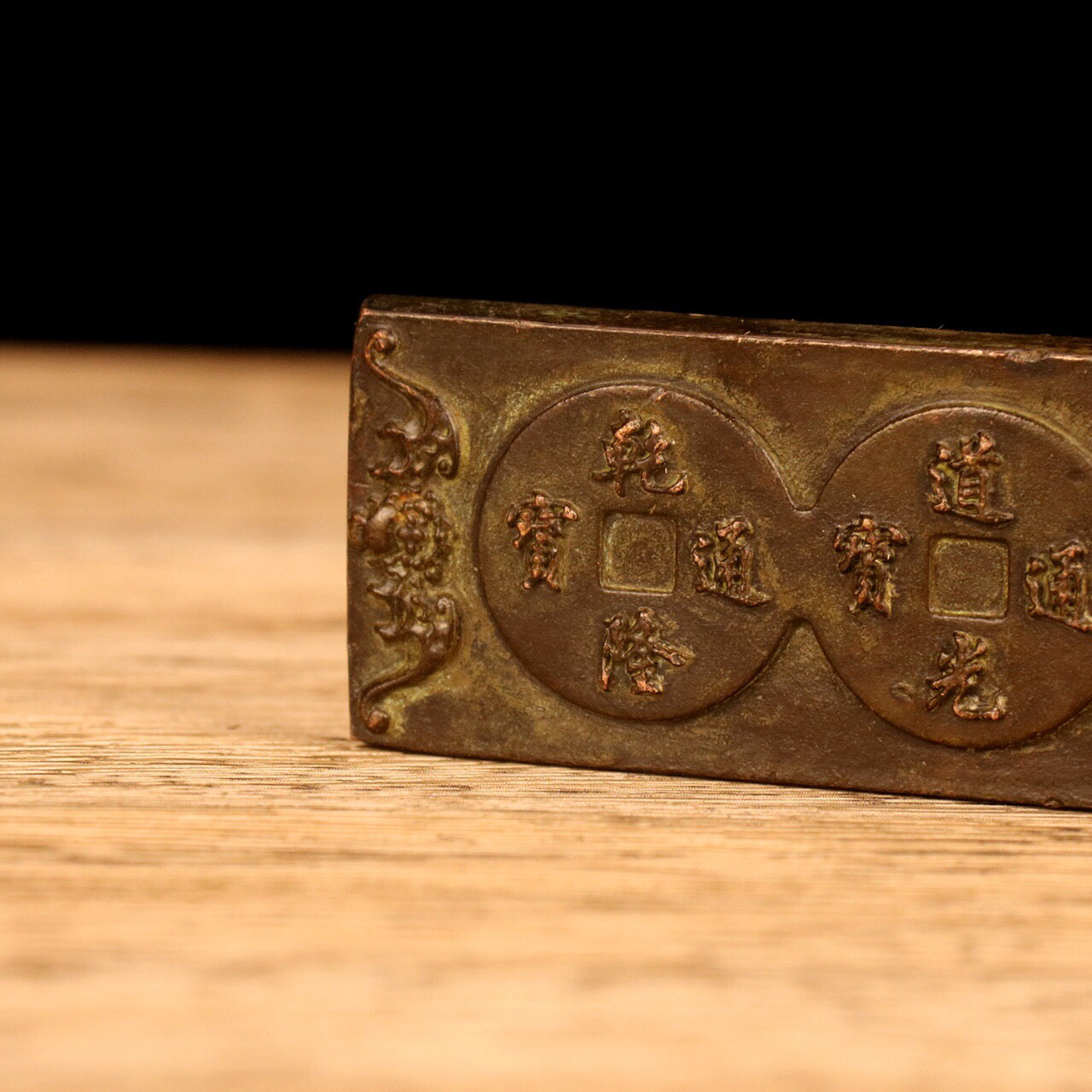Chinese Antique Seven Star Town Solitaire