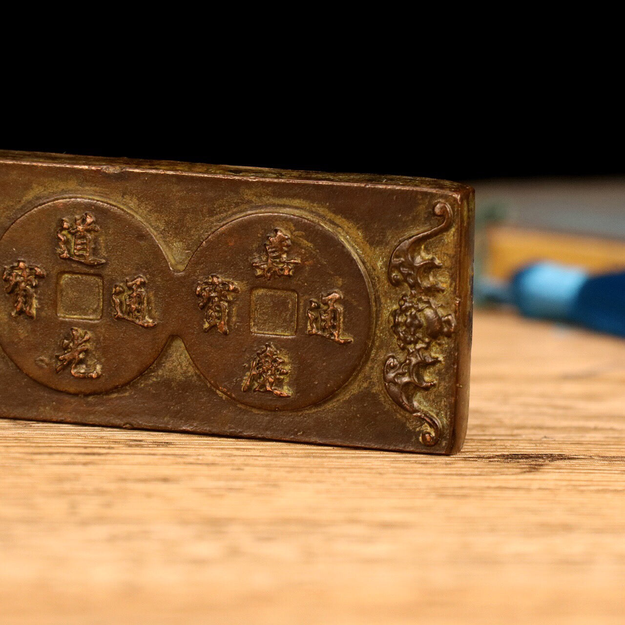 Chinese Antique Seven Star Town Solitaire