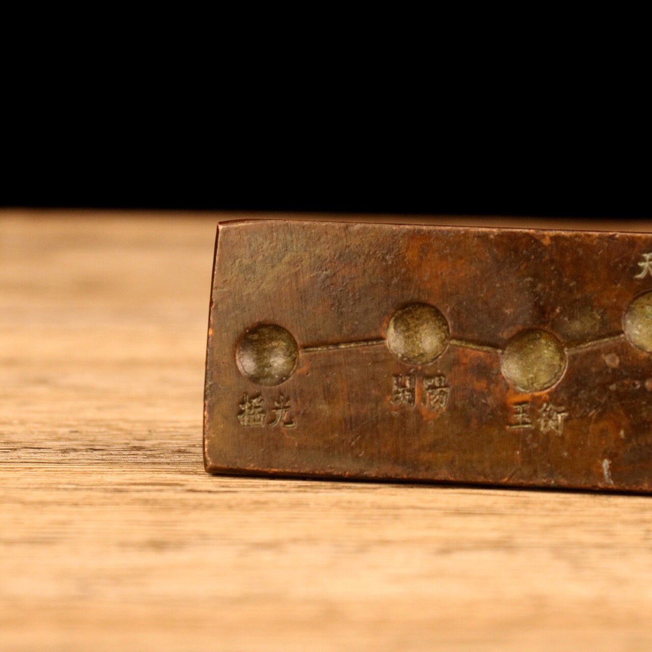 Chinese Antique Seven Star Town Solitaire