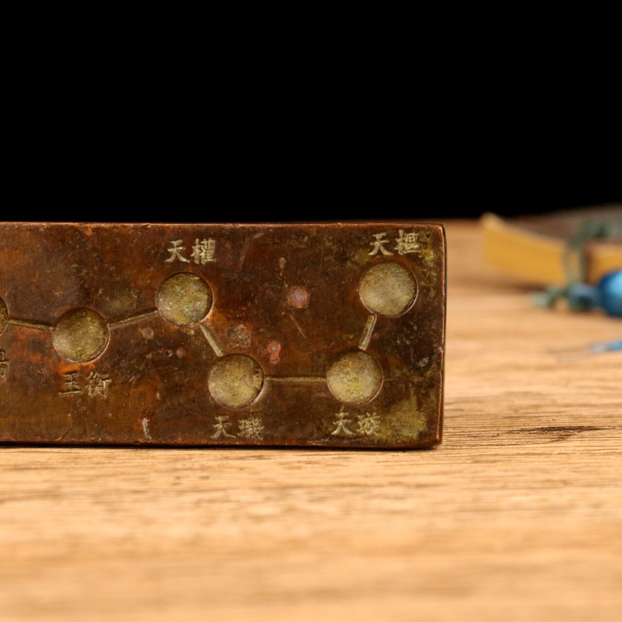 Chinese Antique Seven Star Town Solitaire
