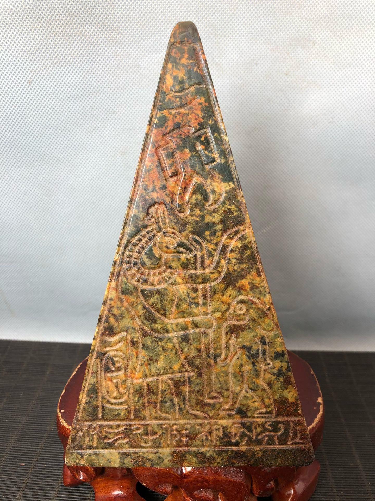 Chinese Antique Hotan Jade Pyramid