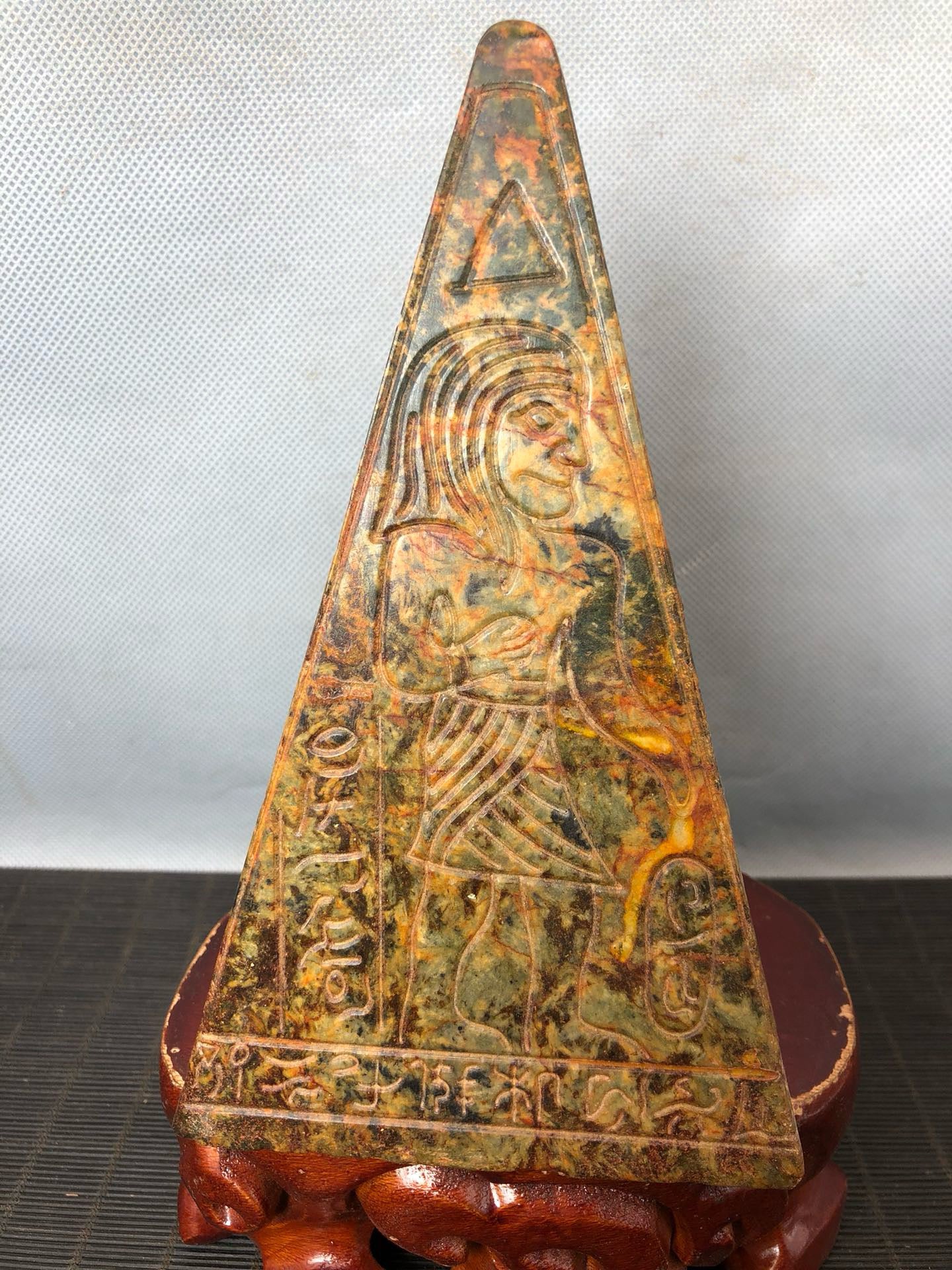 Chinese Antique Hotan Jade Pyramid