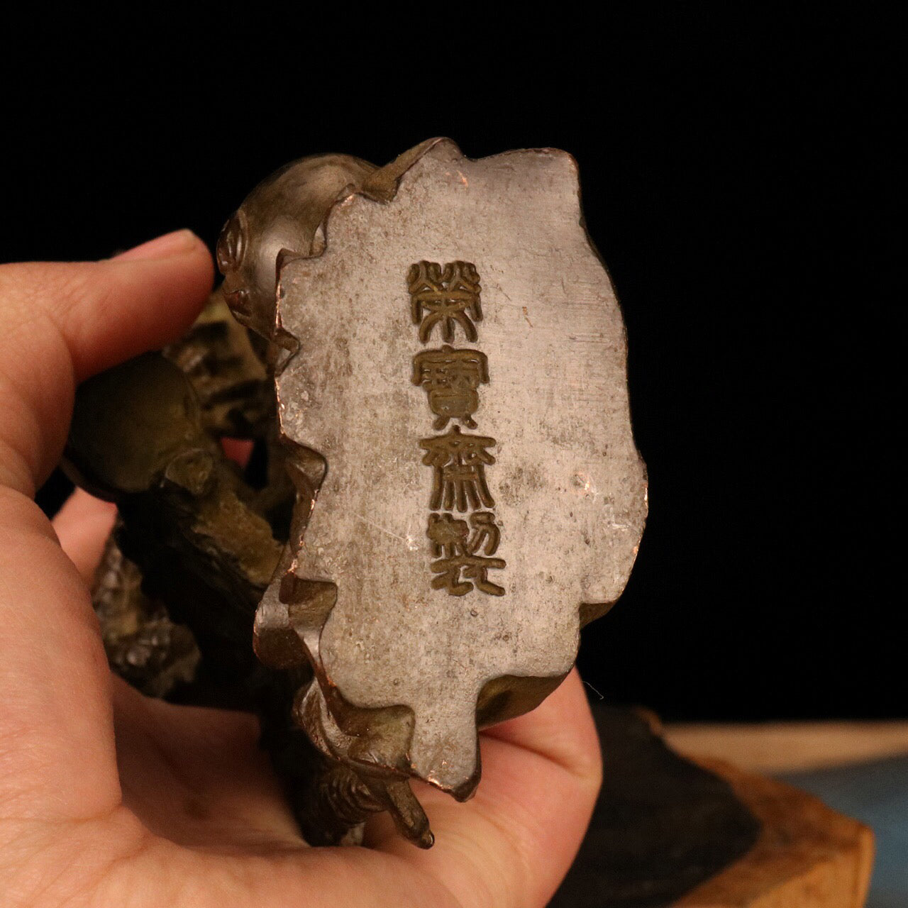 Chinese Antique Wealth Seeking and Blessing Dragon