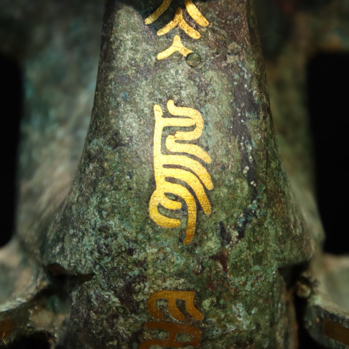 Chinese Antique Bronze - Inscripted Golden Vermilion Bird Cup