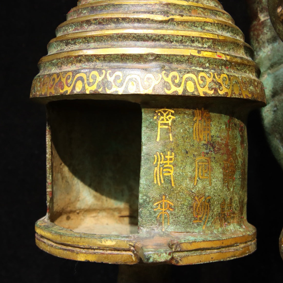 Chinese Antique Bronze - Inscription Mismatched Gold Palace Lantern for Attendants