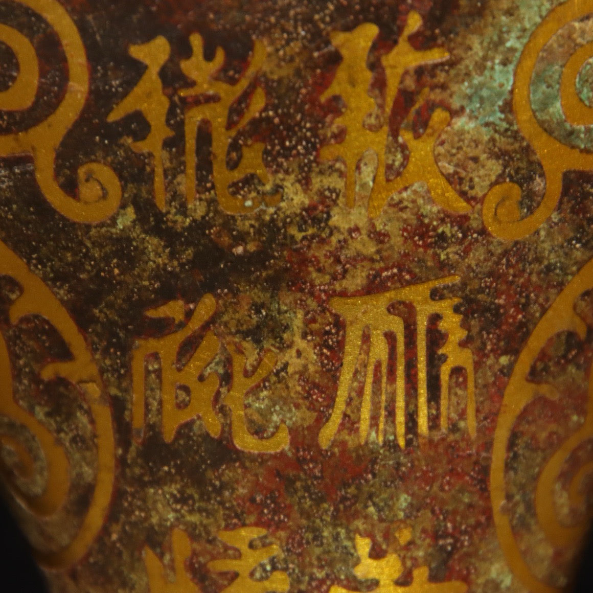 Chinese Antique Bronze - Inscripted Gold Angled Cup