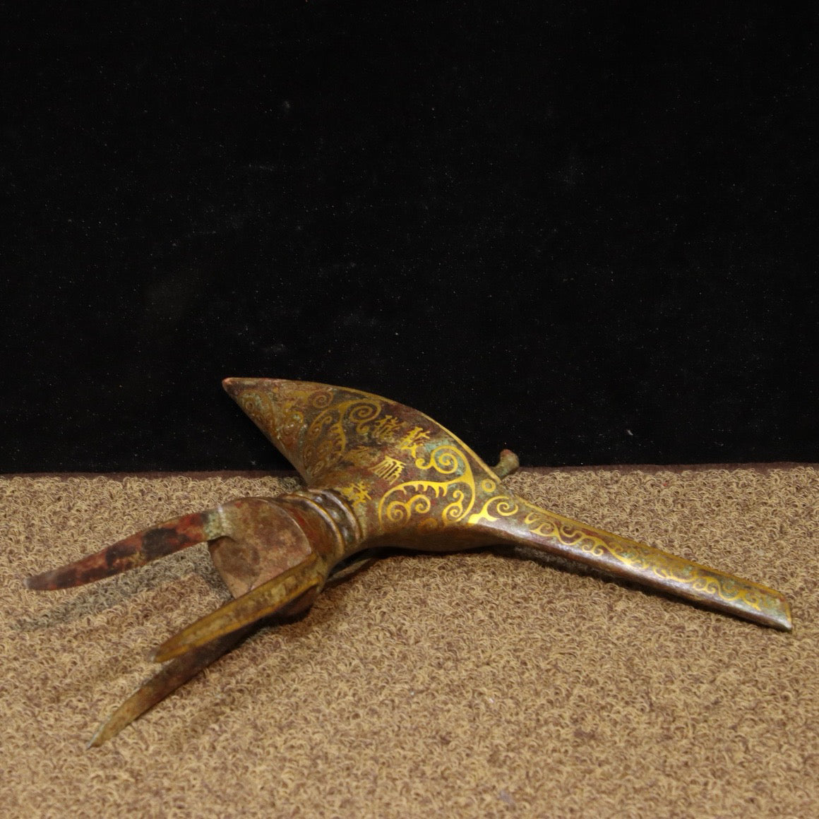 Chinese Antique Bronze - Inscripted Gold Angled Cup