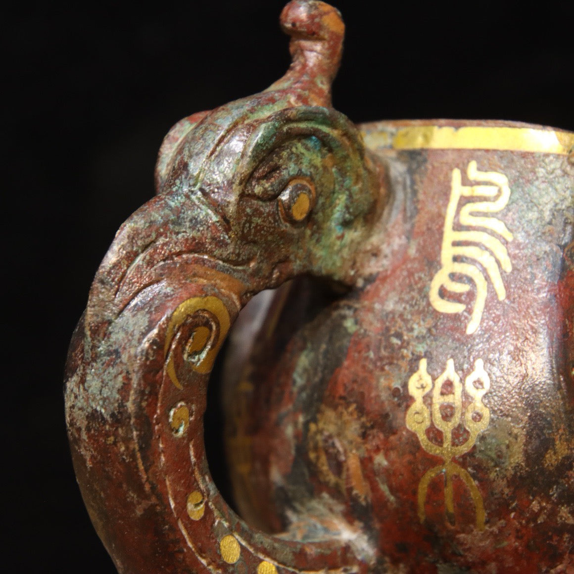 Chinese Antique Bronze - Inscription Mismatched Gold Wine