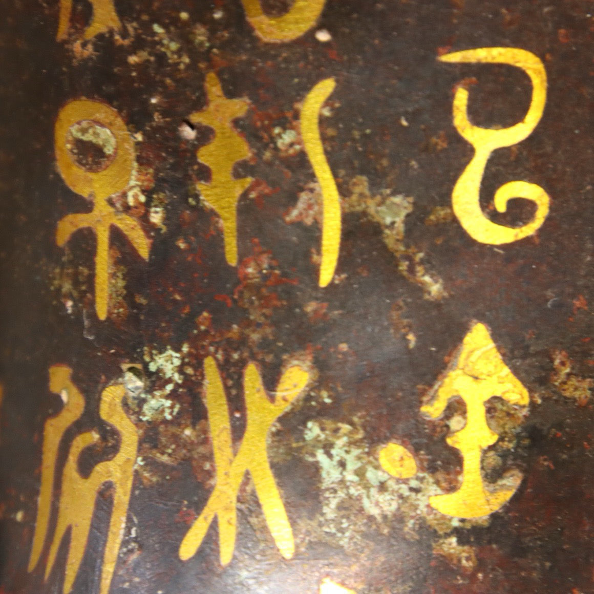 Chinese Antique Bronze - Inscription Error Golden Deer Lamp