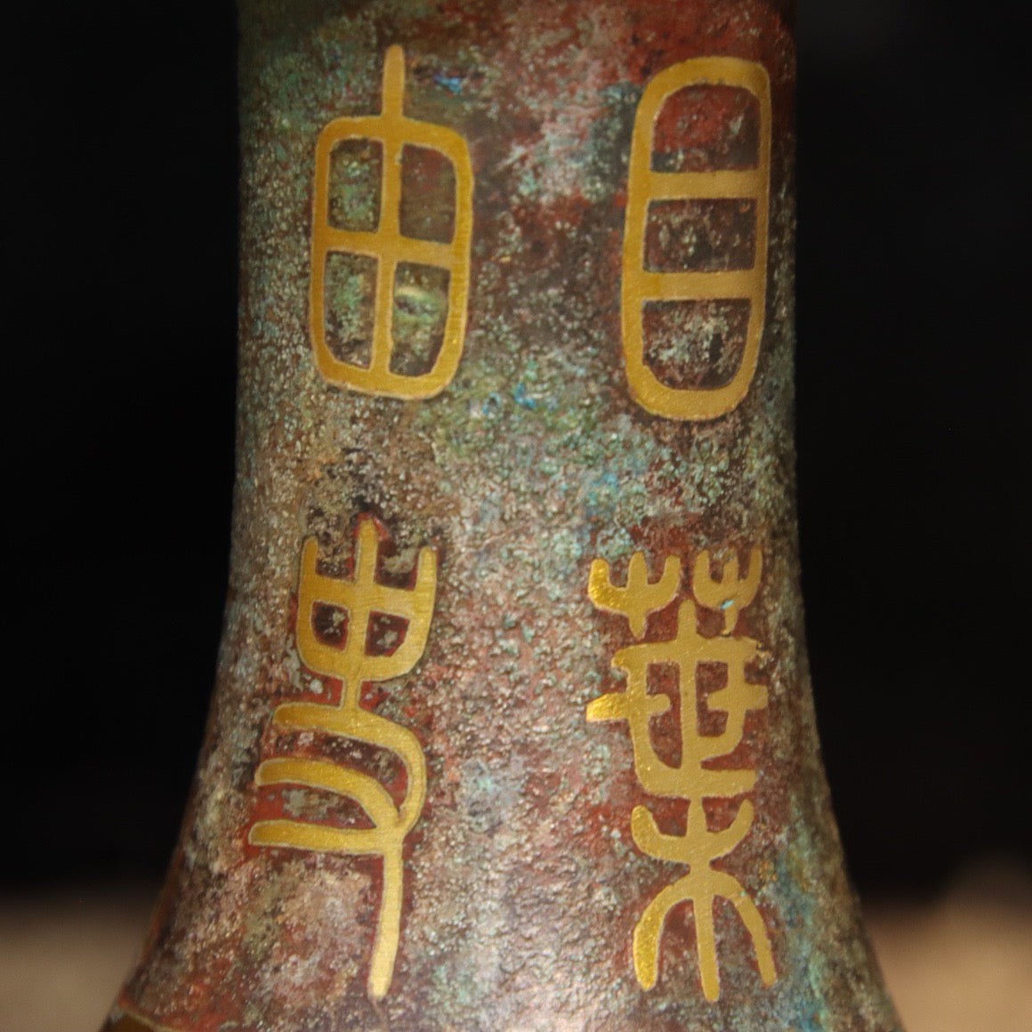 Chinese Antique Bronze - Inscription Mismatched Gold Boshan Stove