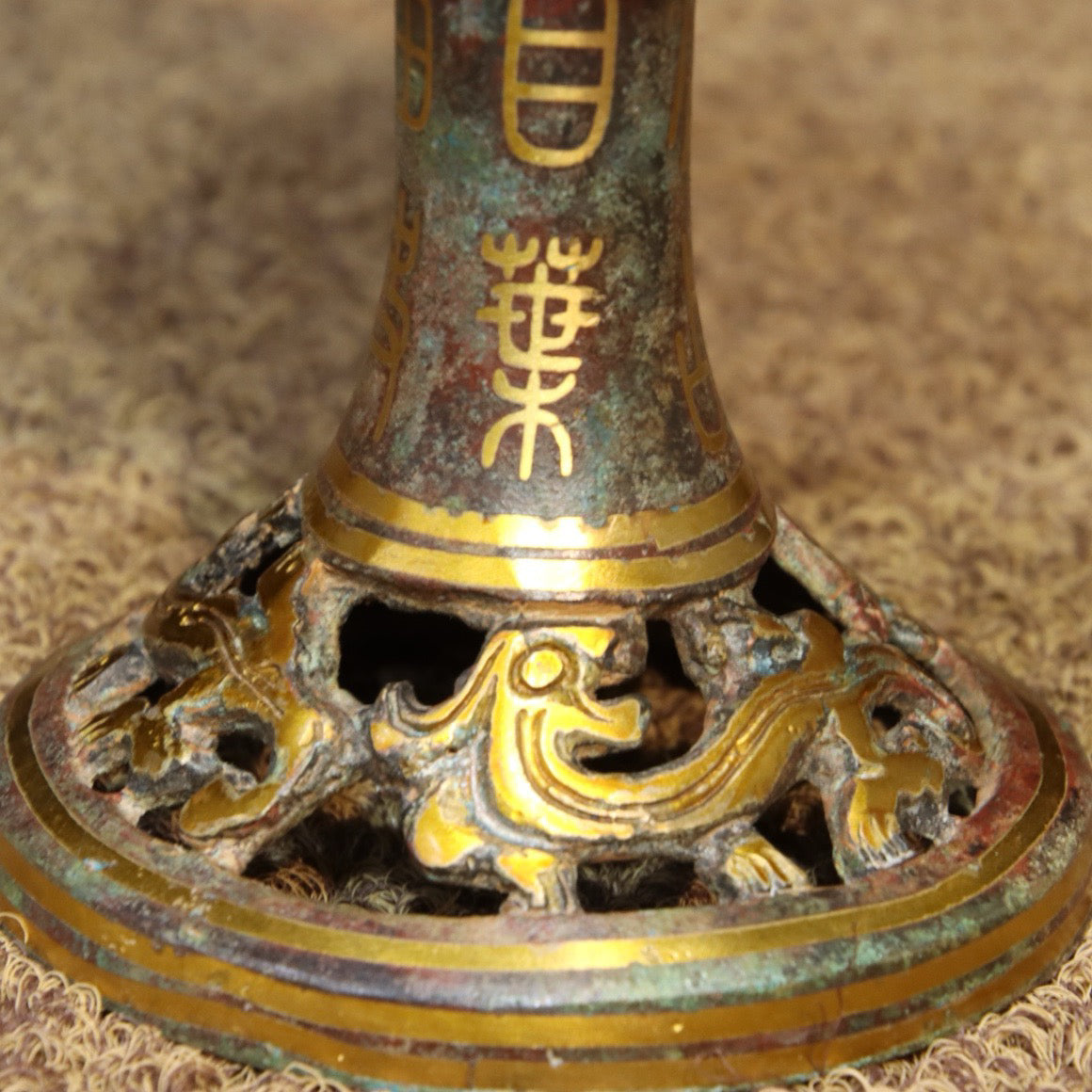 Chinese Antique Bronze - Inscription Mismatched Gold Boshan Stove