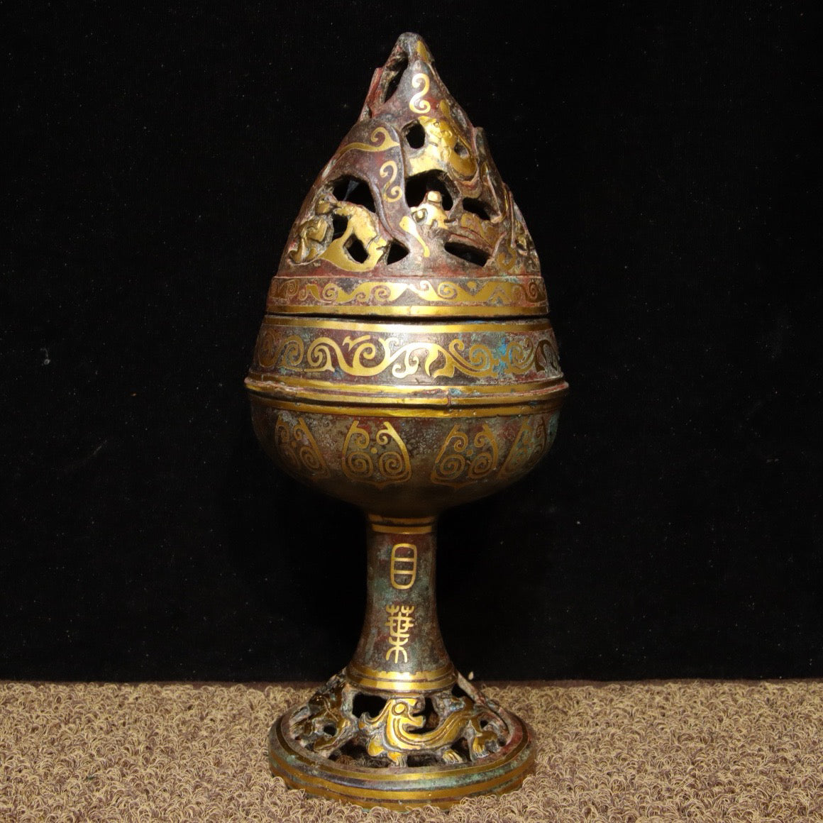 Chinese Antique Bronze - Inscription Mismatched Gold Boshan Stove