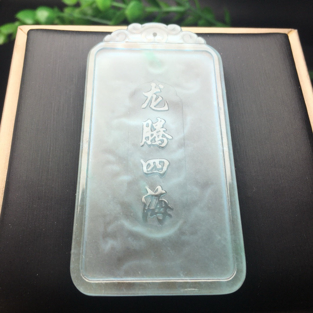 Ice Blue Water Jade Frosted Dragon Pillar Card