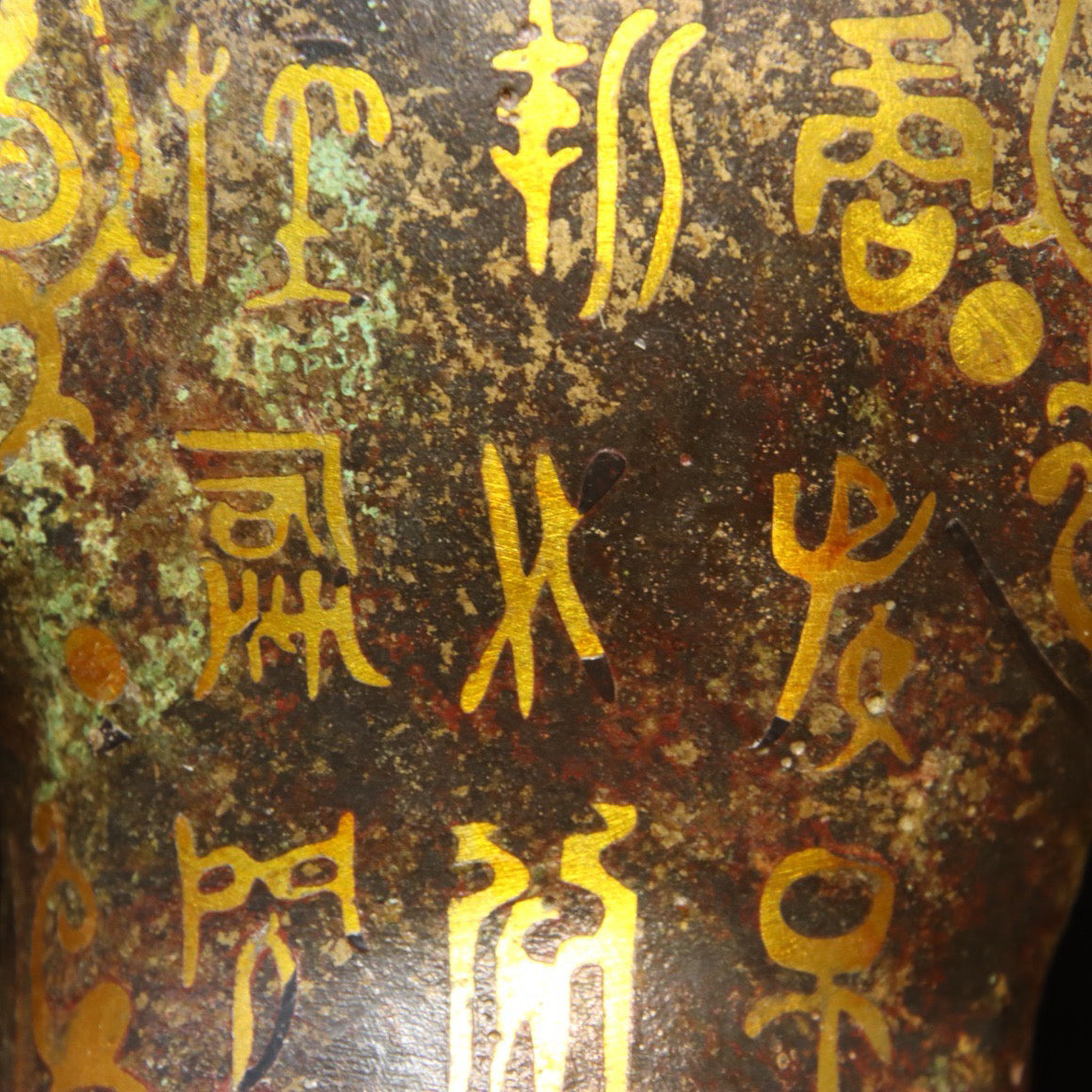Chinese Antique Bronze - Inscription Error Gold Orc Lamp