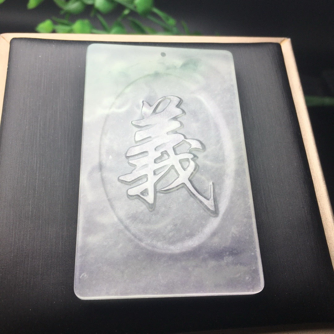 Ice seed precision frosted Guan Gong jade plaque