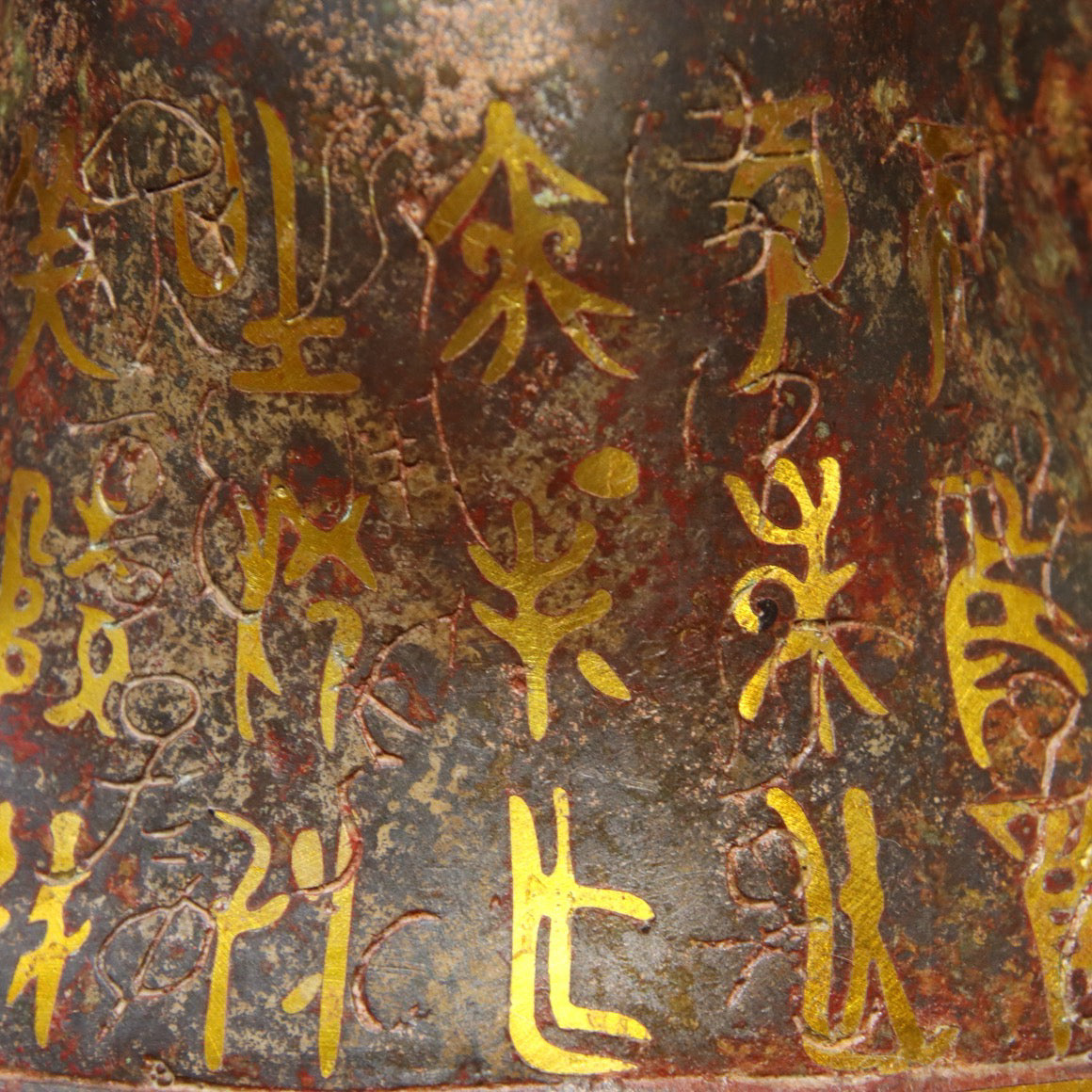 Chinese antique bronze - inlaid gold dragon and phoenix carrying beam teapot