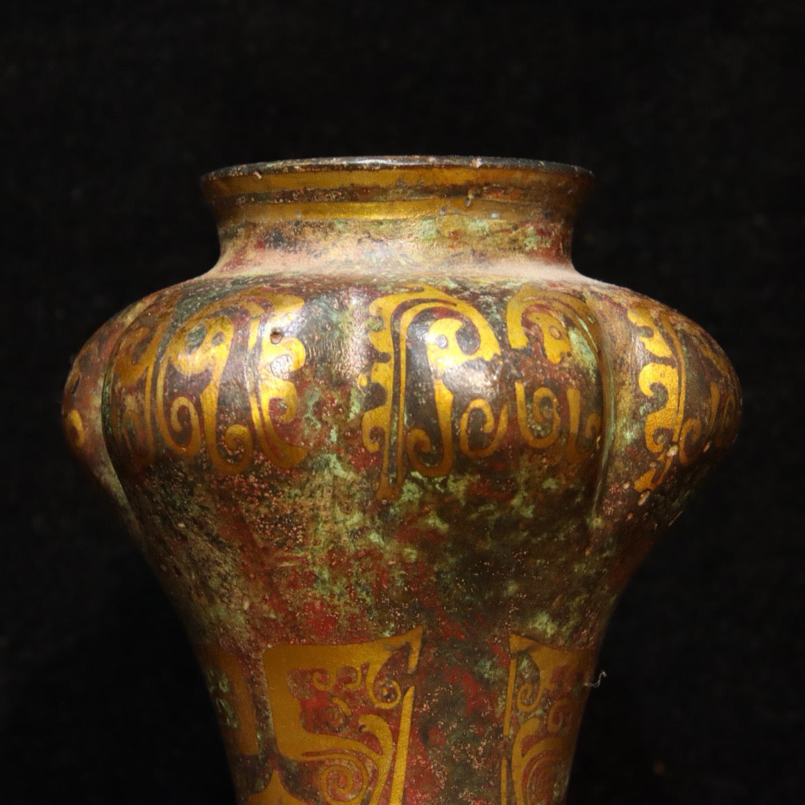 Chinese Antique Bronze - Inscripted Gold Garlic Bottle