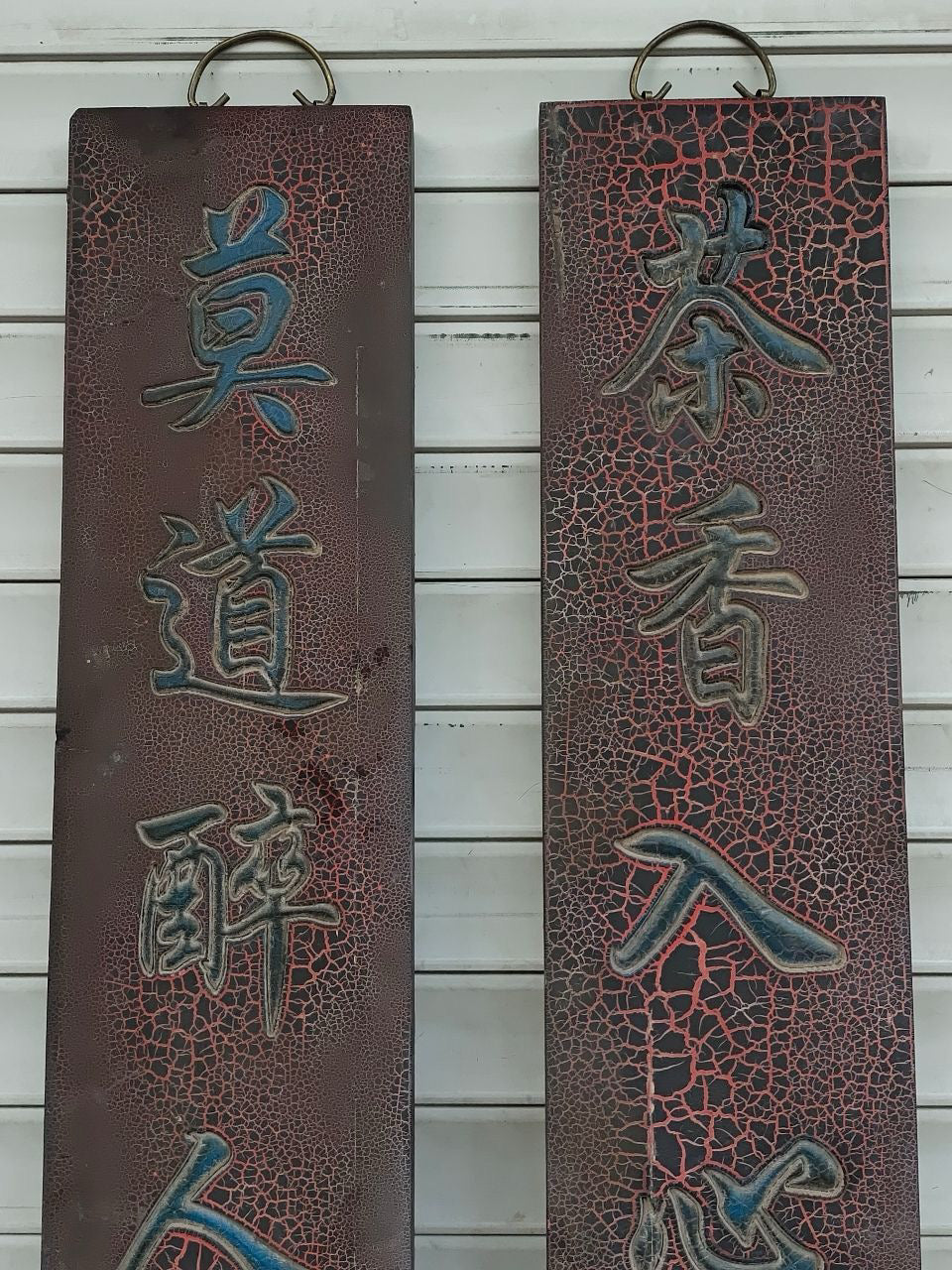 Old Nanmu Lacquerware Couplet Plaque [Tea Fragrance Enters the Heart and Drunk; Mo Dao Drunk and Beautiful Wine]
